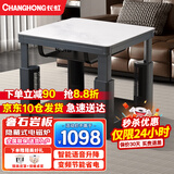 长虹电暖桌正方形烤火桌子家用冬季多功能取暖桌电炉取暖桌电暖炉烤火炉升降茶几电烤桌 升降款-宝蓝灰80cm【变频节能省电+隐形炉】