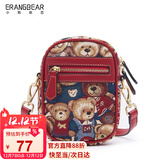 小熊依恋女士手机包时尚休闲单肩斜跨包女迷你小包