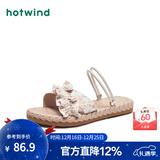 热风（Hotwind）沙滩凉鞋女士夏季新款百搭平底两穿凉鞋时尚外穿透气碎花凉拖鞋女 温柔碎花(米粉） 36