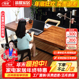 晶耀美式铁艺复古书桌实木学习桌防锈做旧台式电脑桌客厅化办公工作台 定制联系客服