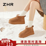ZHR雪地靴女冬季加绒保暖短靴女简约圆头厚底女靴 GZ08  驼色 36