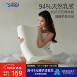 睡眠博士（AiSleep）泰国乳胶枕 94%进口天然乳胶波浪枕头 透气枕芯 成人颈椎枕
