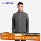 迪卡侬登山徒步男士摇粒绒夹克 QUECHUA MH120 灰色 2559152 XL