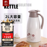 特美刻（TOMIC）保温壶304不锈钢高品质家用不锈钢保温瓶热水瓶暖壶双十一送礼