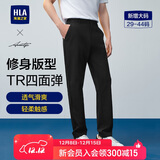 HLA海澜之家休闲裤男25轻商务时尚系列四面弹力裤子男HKCAW1J040A