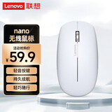 联想（Lenovo）nano无线办公鼠标 可充电 商务办公无线鼠标2.4G 笔记本台式机轻音便携式无线鼠标 白色