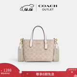 蔻驰（COACH）奥莱女士女包经典标志CITY迷你托特包单肩斜挎包手提包礼物city15 IM/沙黄色/粉笔白色