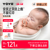 佳尔优优（garkoko）拇指安抚奶嘴0-3-6个月防胀新生气婴儿玩具哄睡安抚一岁宝宝2个装