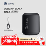 SANAG塞那X6S 蓝牙音箱低音炮桌面小音响大音量便携迷你 可插TF卡/电脑音频线听歌户外收款播放器礼物