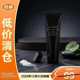资生堂时光琉璃御藏臻润洁面乳50ml清洁保湿【临期清仓】