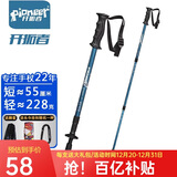 开拓者（pioneer）狼牙6系 户外登山杖手杖健走杖 拐杖铝合金三节伸缩便携徒步