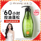 滋源（seeyoung）无患子洗发水持久控油洗头膏去屑止痒洗发露蓬松无硅油男女士300g