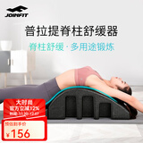 捷英飞普拉提脊柱脊椎舒缓器颈椎侧弯瑜伽器械用品开肩开背器材