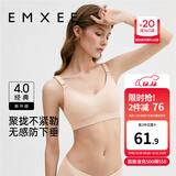 嫚熙（EMXEE）哺乳内衣孕妇文胸喂奶前开扣聚拢有型怀孕期胸罩 【柔肤色】经典聚拢款聚拢防下垂 L