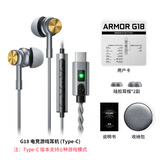 浦记（PLEXTONE）G18银甲入耳式电竞游戏耳机6组音效可调听声辩位适用于和平精英三角洲无畏契约游戏电竞耳机 【Type-C】G18-灰色-Type-C