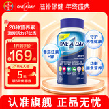 拜耳one a day复合维生素矿物质多种维生素 补充维生素b族维C钙锌硒 【大瓶半年装】男士复合维生素 200粒