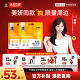 永和豆浆高蛋白纯豆浆粉432g*2袋 40%高蛋白 即食早餐代餐