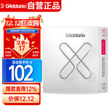 达达里奥（D'Addario）XSE0942美国进口电吉他琴弦 防锈镀膜高碳钢弦 极细09-42