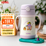 膳魔师（THERMOS）儿童吸管保温杯超轻316L不锈钢把手学生杯幼儿园婴儿水杯上学TCKC