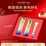 资生堂悦薇全能水乳眼霜礼盒（滋润）保湿抗皱护肤品女生新年礼物