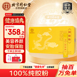 同仁堂（TRT）阿胶粉5g/袋*25袋/盒纯阿胶中药饮片级补血滋阴 润燥止血送女友长辈礼盒装送礼品礼物礼盒