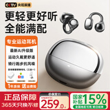 Viken【2025最新款丨哈曼卡顿级】AI骨传导蓝牙耳机耳夹式概念运动跑步无线开放式挂耳防汗骑行超长续航