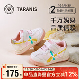 泰兰尼斯秋季学步鞋男宝宝鞋子女童婴儿鞋透气软底机能鞋白粉19码