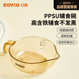 日康（rikang）婴儿辅食碗 ppsu壶嘴小宝宝碗喂水喂奶带刻度研磨碗RK-C1018