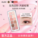 珂莱欧（CLIO）星沙12色眼影盘持久不飞粉甜嫩温柔02 奶油蜜桃0.6g*12生日礼物女