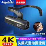 爱茵莱高清4K头戴抖音快手直播摄像机无线wifi热点记录仪防抖5K户外运动相机便携挂耳式夜视录像机摄像头 4K高清暗夜黑 128G