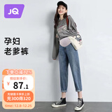 婧麒（JOYNCLEON）孕妇裤秋冬外穿打底小个子休闲大码阔腿裤牛仔裤 蓝2XL jyk14911