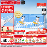 巴布豆（BOBDOG）小波浪超柔拉拉裤XXL54片（14-17kg以上）尿不湿超薄透气