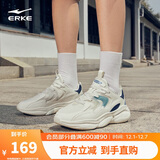 鸿星尔克男鞋休闲鞋网面透气慢跑鞋软底舒适复古老爹鞋运动鞋子男|逐光1.0