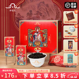 和德元（hedeyuan）福禄寿大红袍 武夷山岩茶 浓香型足火一级乌龙茶大红袍茶叶250克