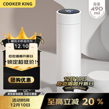 炊大皇保温杯 316L医用级不锈钢茶水分离商务便携智能保温杯 白色 490ml