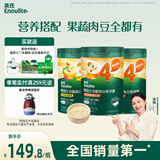 英氏婴幼儿谷快冲粥218g*3罐营养即食婴儿冲泡粥宝宝辅食粥10月+