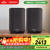 天龙（DENON）HOME150NV *2无线智能音响 Hi-Fi音响 WiFi蓝牙USB立体声家用桌面音箱紧凑型套装