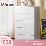 爱丽思收纳柜抽屉式密闭儿童衣柜简易收纳箱整理储物柜爱丽丝柜子5层