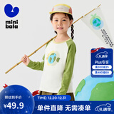 迷你巴拉巴拉男女童T恤2025秋新款儿童纯棉联名长袖内搭【糯米T】 橄榄绿40894 130