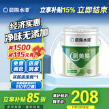 晨阳水漆（cysq）居美易室内家用净味环保哑光超白内墙自刷易施工漆涂料大桶水性漆 工厂发货(可调色) 24kg*1件