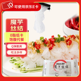 魔食庄园（TASTY FOOD MANOR） 魔芋丝结粉丝结低卡0脂凉拌关东煮涮火锅麻辣烫即食健身代餐速食 固形物≥60% 1000克（5袋*200克）