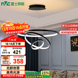 雷士（NVC）餐吊灯现代简约吊灯吧台灯北欧风装饰灯时尚餐吊灯70瓦EXDN9026