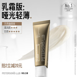 毕生之研【朴成训同款】咖啡唇霜10g淡化唇纹唇部精华润唇膏去死皮唇油女