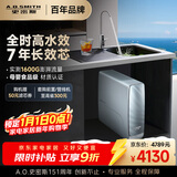 史密斯（A.O.SMITH）佳尼特蓝鲸净水机家用净水器直饮机一体机厨下7年RO膜1400G CR3600AE1 国家补贴