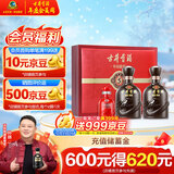 古井贡酒 年份原浆古5 浓香型白酒 50度 500ml*2瓶 礼盒装