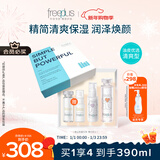 芙丽芳丝（Freeplus）化妆水乳液清爽型护肤品2件套装生日元旦礼物送男女朋友