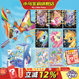 小马宝莉卡片辉8整盒辉月包第8弹卡牌卡游端盒友谊永恒卡新年马年礼物