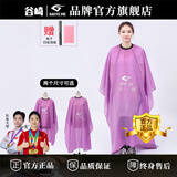 谷崎 理发围布 剪发围布 成人理发围裙发廊不粘发防水溅美发衣专业烫发染发围裙 #雅紫色-家用【130*150】