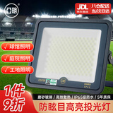 亚明 LED投光灯磨砂玻璃防眩目球场灯仓库户外照明车间射灯 IP65防水超亮200w