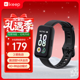 Keep智能手环运动手环学生健身指标监测 B4 Lite - 黑色